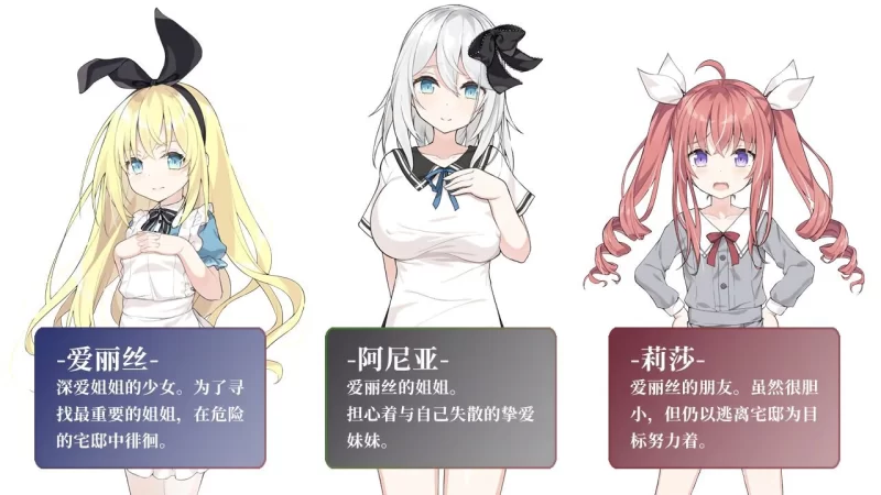 [日式SLG/触手异种X] 爱丽丝与恶魔的牢狱 ～凌虐逃脱游戏PC+AZ [1+700M][百度盘]