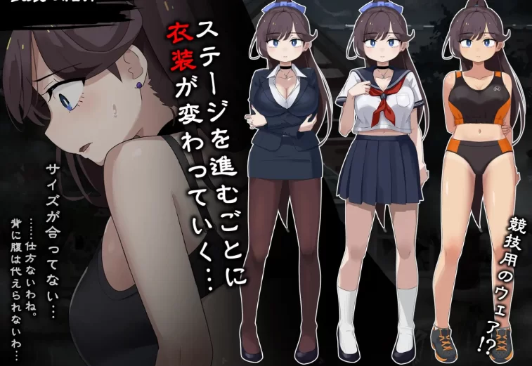 新作[探索RPG/pc] 颤抖的女教师想要逃出去V1.12 AI汉化版 [1+900M][百度盘]
