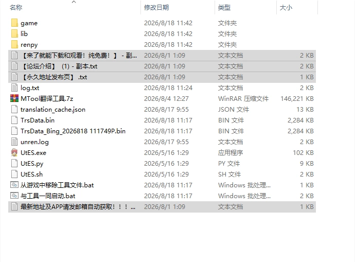 [SLG/动态/步兵/AI汉化] 电光之星 v0.4 动态步兵AI汉化版 [1+3.87G][百度盘]