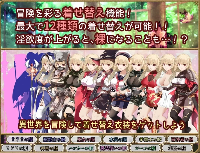 [PC/2D/RPG/回合制/调教/性转换/AI汉化]梦想与淫欲的佩里佩提亚 [2+926M][百度盘]