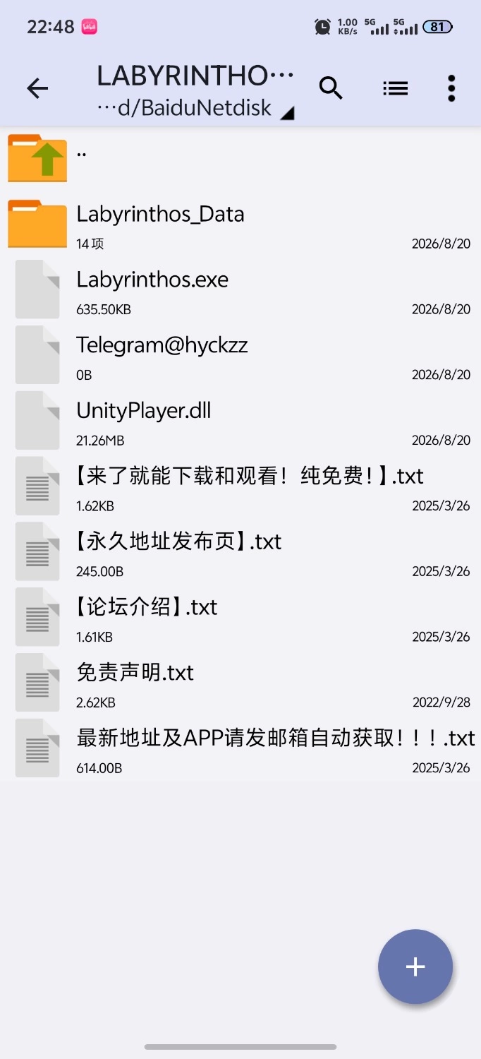 [精品SLG/PC/官中]LABYRINTHOS：深渊的迷宮 V1.031 官方中文版 [1+2.96G][百度盘]