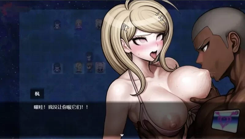 [RPG/步兵/AI汉化] NTRonpa v0.2 步兵AI汉化版 [1+803M][百度盘]
