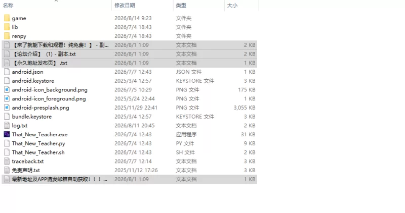 [亚洲风SLG/新汉化] 那位新老师 v0.9.0ea PC+安卓 官中补翻版 [1+5.90G][百度盘]