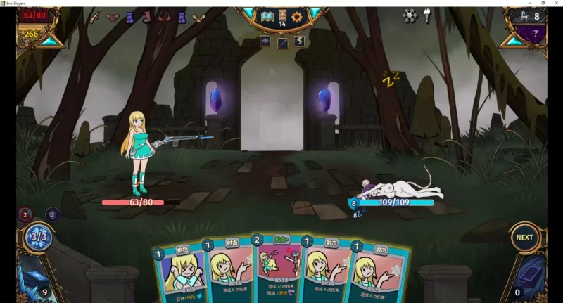 （PC）H版杀戮尖塔 情色杀手 EroSlayers v0.4.2 官中 [1+190m][百度盘]