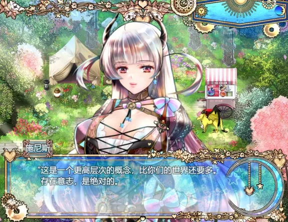[双端/2D/RPG/神作/异种X/动态/最新]黑山羊之夜   最新中文版 [5+4.27G][百度盘]