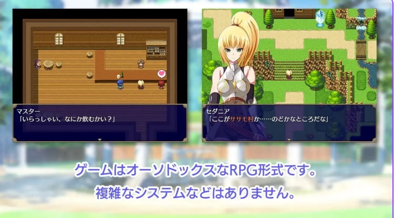 [日式RPG/巨乳/异种Xpc] 王国骑士瑟妲妮雅072官中步兵版+存档 [1+580M][百度盘]