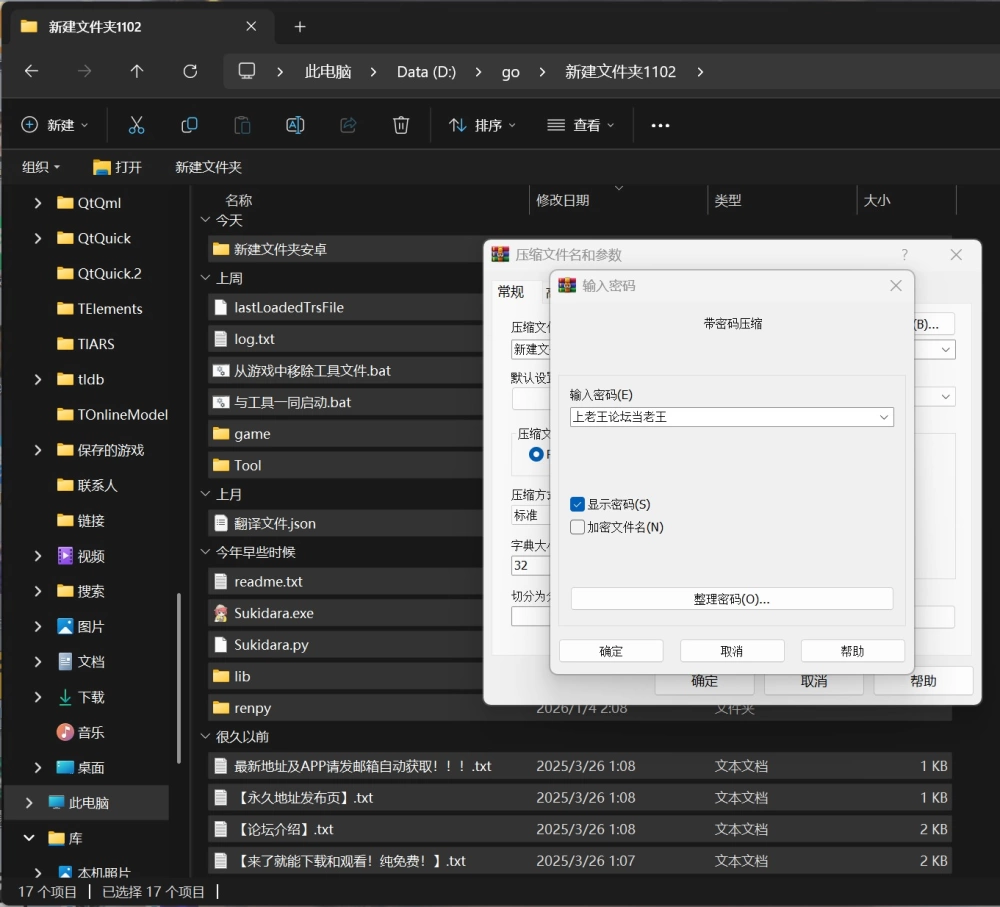 PC-安卓漏洞百出！～与姨妈和堂妹的同居生活1.62 [1+4.15G][百度盘]