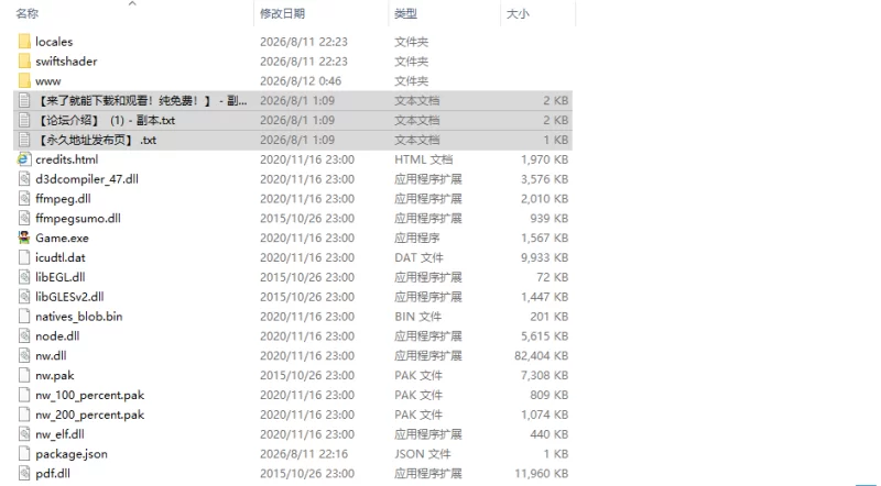 [日式RPG/新作] 侵蚀馆～此馆，已遭侵蚀 PC+安卓 内嵌汉化版 [1+2.0G][百度盘]