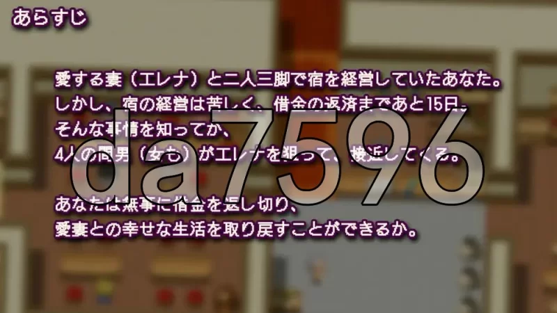 [日式RPG/新作]贵客甜蜜陷阱丈夫所不知沉沦v1.01安卓AI汉化版 [1+1.30G][百度盘]