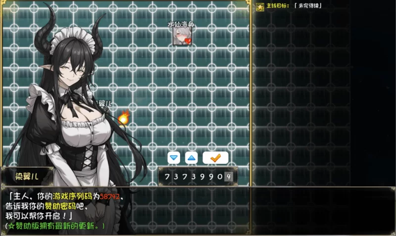 PC/官无码/RPG有更新【乱伦后宫】我和龙女的玄幻之旅Ver0.3555 [1+解压前1.67GB][百度盘]