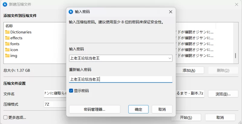[PC/安卓/RPG]直到爱慕我的3个女仆被催眠大叔寝取 AI汉化版 [2+2G][百度盘]