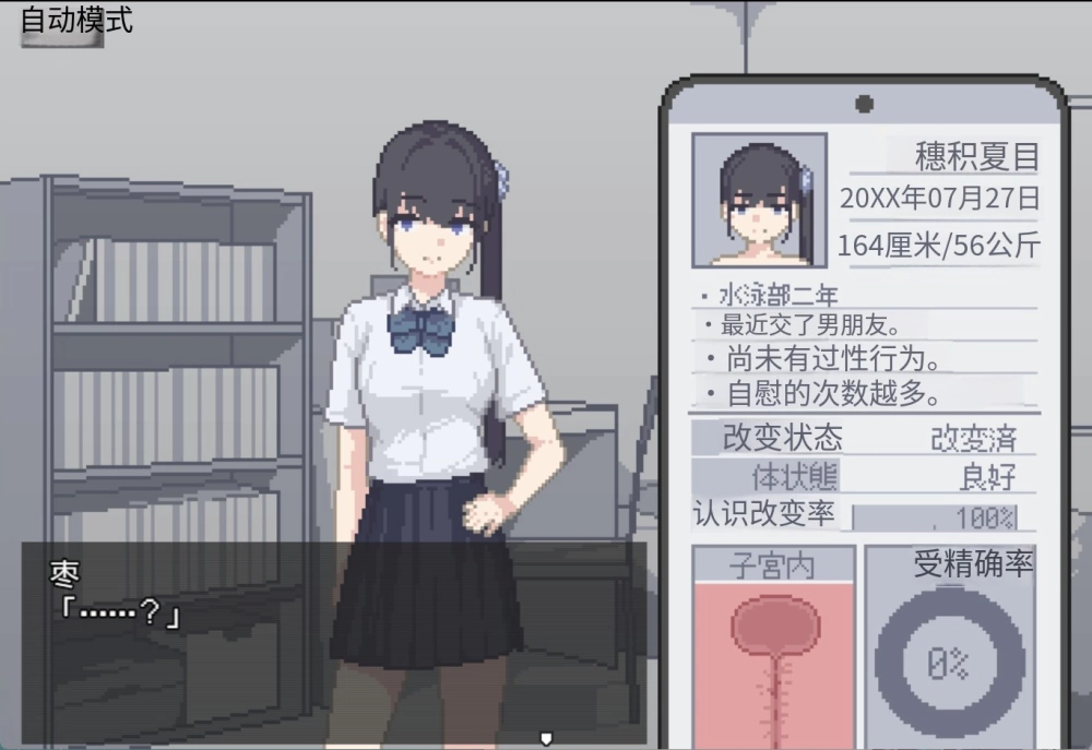 【PC/安卓/像素RPG】我得到了授种应用！ AI汉化版 [2+100M][百度盘]