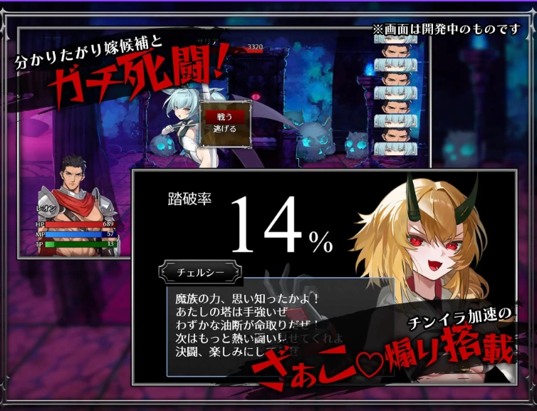 新作[日式RPGpc] 训爱物语！～赢了就播种官中版+存档 [1+1.30G][百度盘]