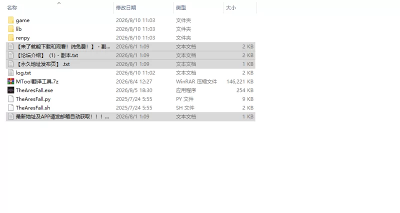 [SLG/步兵/动态/AI汉化] 阿瑞斯陨落  v0.12a 步兵动态AI汉化版 [1+549M][百度盘]