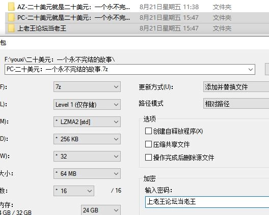 【PC+安卓/SLG】 20美元:永无止境  完结版 AI汉化版 [2+1.7G][百度盘]