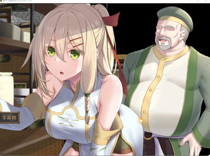 【更新/爆款RPG/双端joi/官步动态/全cg】堕落的圣痕:夜行传令v1.26 [1+1.5G][多种下载方式]