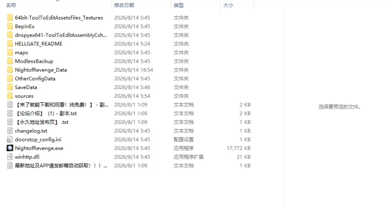 [ACT/动态/官中] 魔女复仇之夜 地狱之门 v1.2.5 动态官中不… [1+3.73G][百度盘]