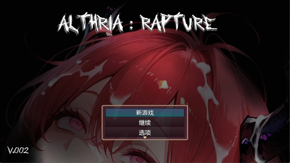 [PC/安卓/欧美/RPG/动态]阿尔特里亚之喜 [V.002] AI汉化版 [2+1.5G][百度盘]