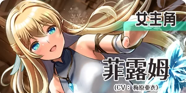 [PC/SLG/官中] 终焉之森 終わりの森 1+2 v1.0 [1+500M][百度盘]
