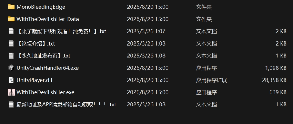 [PC/官中/步兵/全画廊存档/养成/动态/CV]与魔性的她 魔性少女Ver1.07 STEAM [1+10.5G][百度盘]