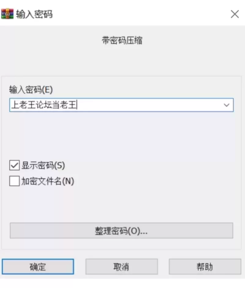 【PC+安卓/同人】欲望之路诅咒查克拉 v0.6.2 官中步兵 [1+2g][百度盘]