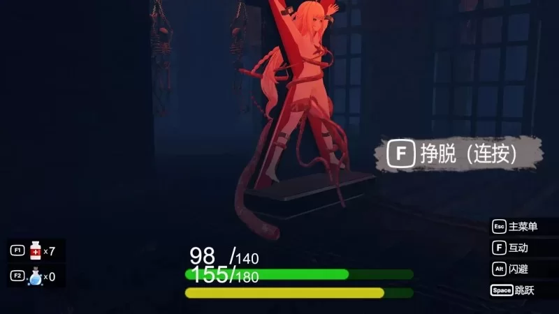 [日式3D/新作] 深渊界 AbyssalRealm 官中版 [1+2.20G][百度盘]