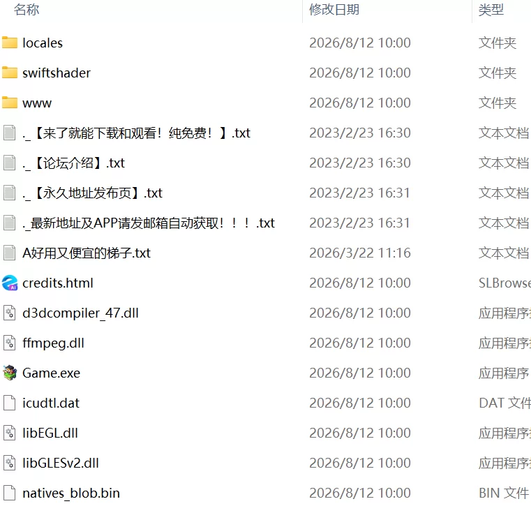 【更新RPG官中PCsteam版】牛娘メイドのミルクカフェ [1+587m][百度盘]