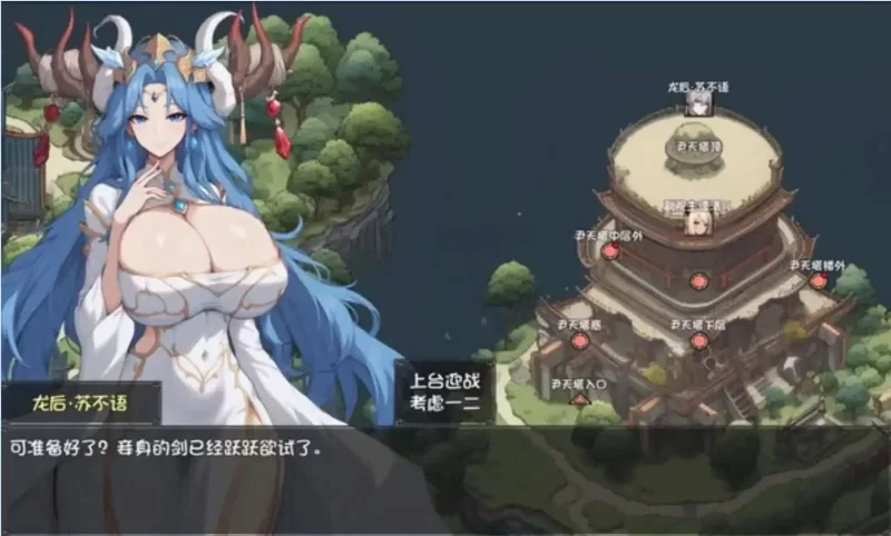 [PC/全CG/ai作画/后宫/官中无修/动态] 我和龙女妈妈的玄幻之旅 [1+1.79G][百度盘]