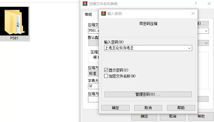 [RPG/双端/NTR/调教]全员寝取2-NTR特工 官中+存档 [3+2.77G][百度盘]