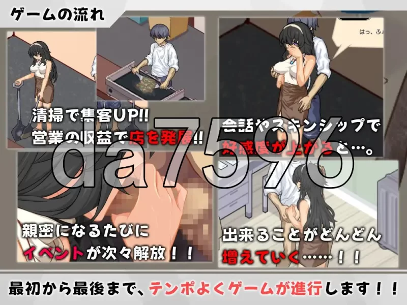 [日式SLG/新作] 海之家～NTR物语～ ウミノイエ AI汉化版 [1+570M][百度盘]