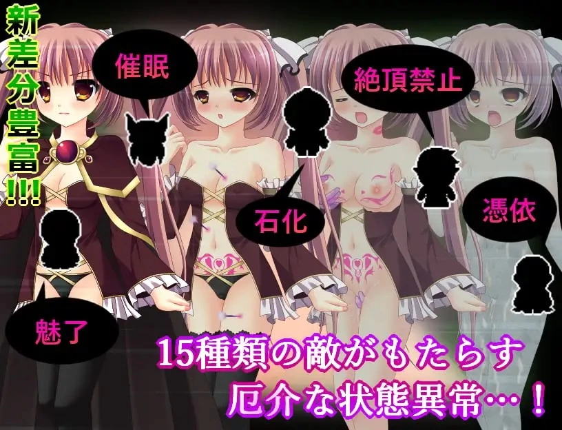 PC[动作ARPG/凌辱]解除束缚的美珊 Ver.1.01 汉化 [1+300m][百度盘]