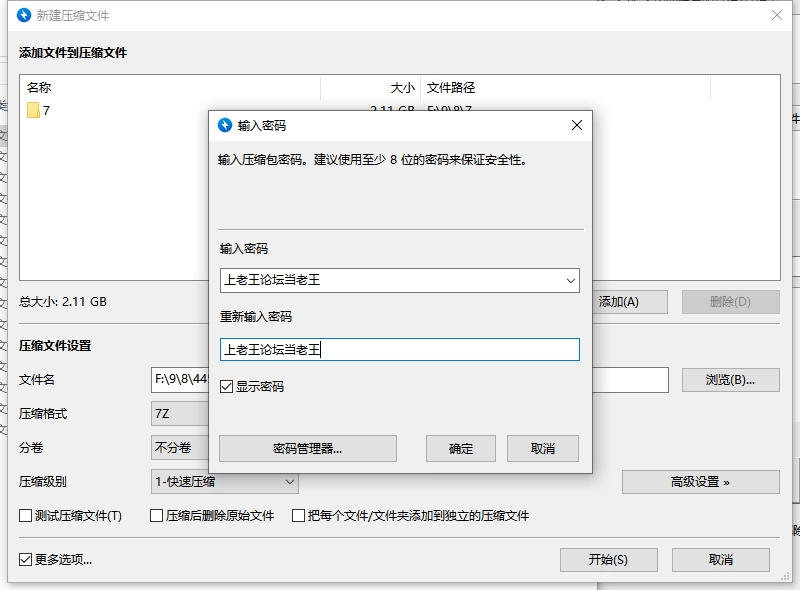 【更新/PC+AZ/同人/猎奇】海绵宝宝：深入比奇堡v0.0.14 [2+2.2G][百度盘]
