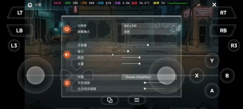 （PC+盖世模拟器）性之地堡：欲望科技计划1.0.0官中步兵版 [1+566m][百度盘]
