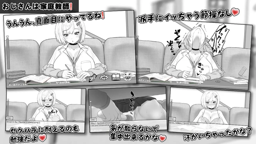 [PC][SLG/2D/日式]美亚的房间 みぃあルーム v1.2 AI汉化版[PC/283… [1+283M][百度盘]