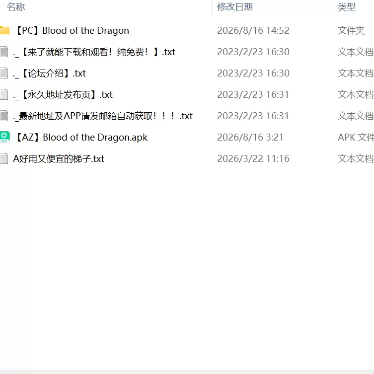 【SLGPC安卓AI汉化v0.4.2】龙之血 [1+2.7G][百度盘]