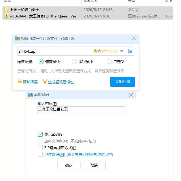 女王侍奉 Ver20251003+2DLC(v1.5241) 官中步兵版【PC [1+1.23g][百度盘]