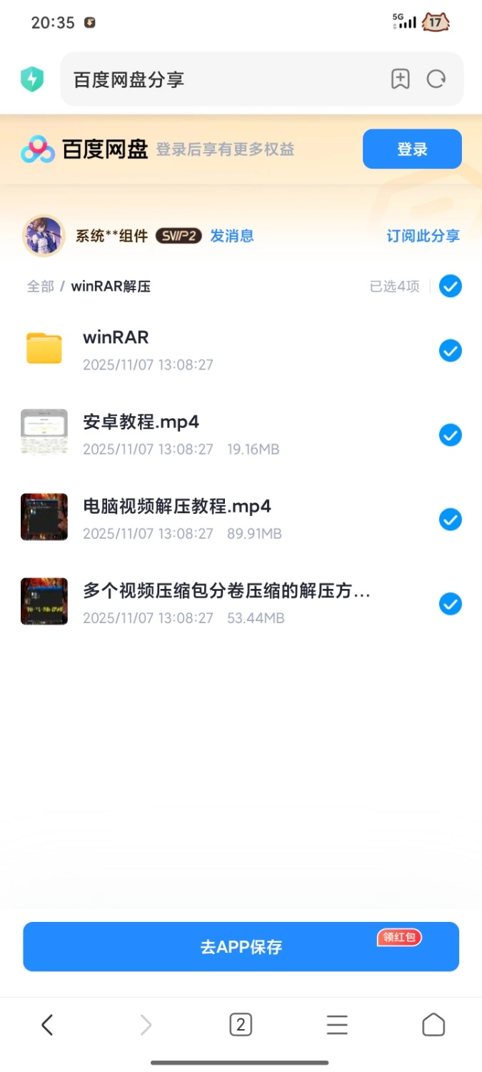 PC+新安卓【NTL步兵H版宝可梦】一次性母猪YARISUTEMES~官中+全CG [1+6.86G][百度盘]