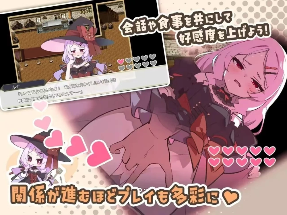 【PC/安卓直装/萝莉/阿黑颜/后宫/调教】星辰婚礼v1.1.1 [1+PC 767.74mb+AZ 233.39mb][多种下载方式]