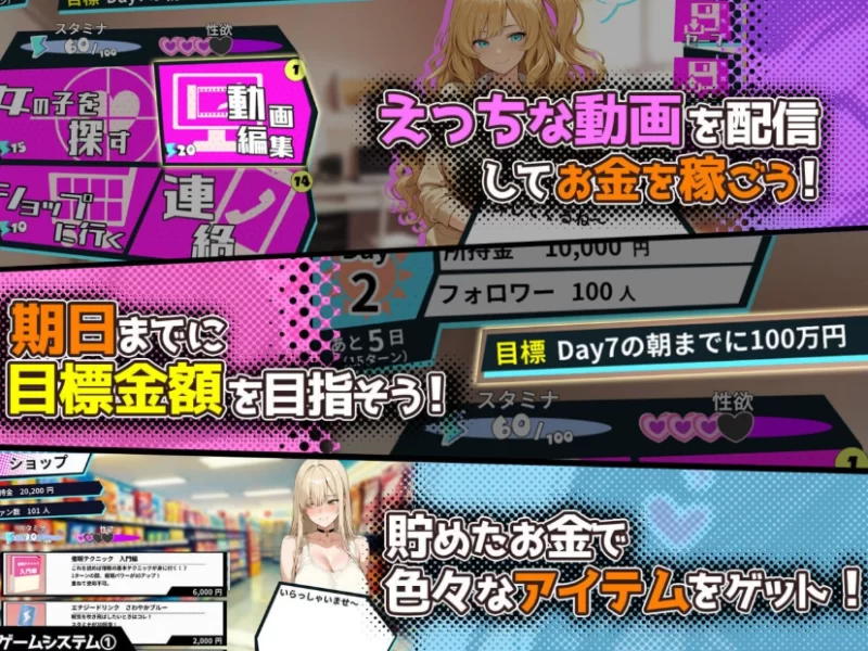 [PC/互动SLG/精神支配/后宫] 催眠！一款可以通过… [1+1g][百度盘]