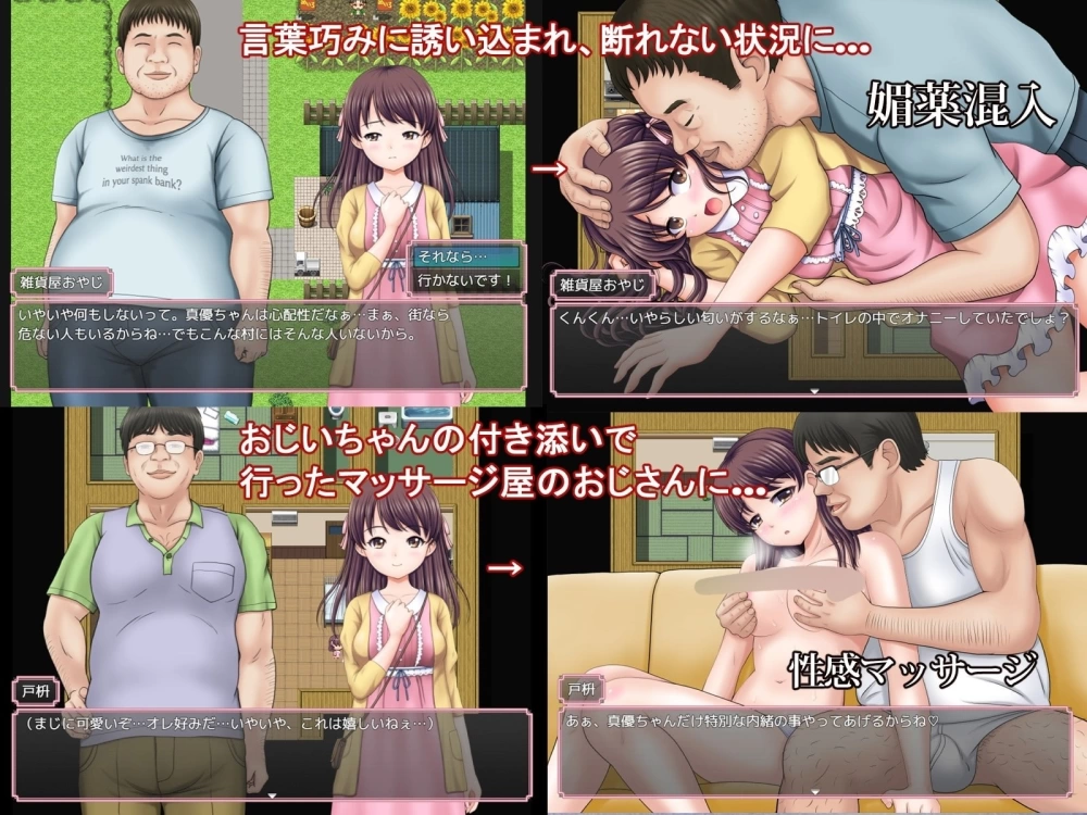 又是那个有趣的乡村暑假 [1+588.7m][百度盘]