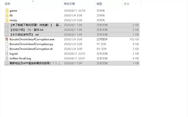 【同人SLG/汉化/动态】博人传：腐败编年史Demo AI版 PC+安卓 [1+1.95G][百度盘]