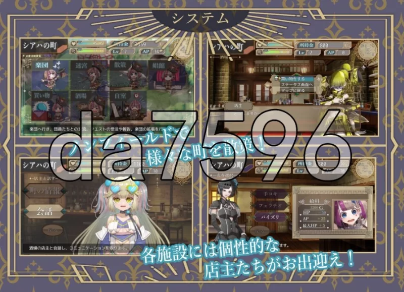 pc杂技天使艾丝特 曲芸の天使エステル 体験版 机翻版 [1+698m][百度盘]