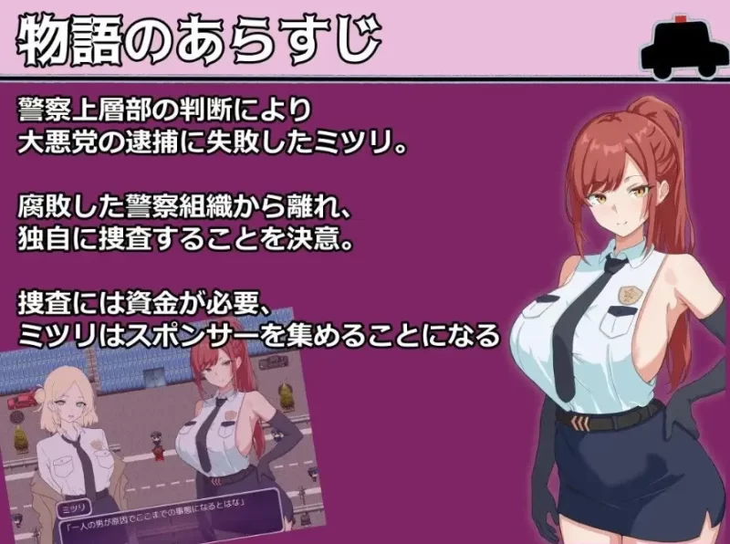 金主警察.v1.0【PC+安卓 [1+487m][百度盘]