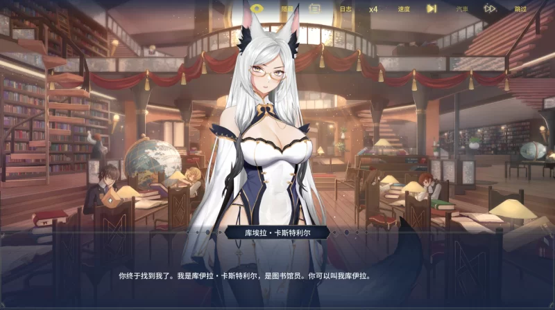 异世界浪子：床榻春宫1.0_06.08.26官中步兵版+全DLC【PC+沙盒】 [3+2.55G][多种下载方式]
