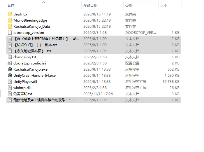 [日式3D/新作] 露出女友 ～秘密的四天～ 官中版 去码版 [1+640M][百度盘]