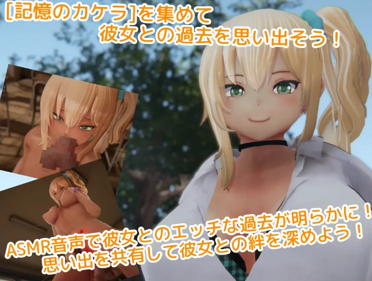 更新[互动3D/动态pc] 别扭的夏树与3D互动触摸Hv1.4 生肉版 [1+4.0G][百度盘]