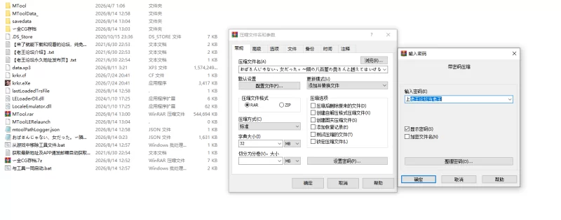 PC/豚肉社新作/AI漢化~おばさんじゃない、女だった。 [2+遊戲解壓後2.55G][百度盘]