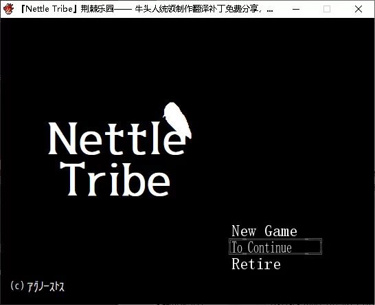 [合集][自行打包][PC/RPG] ntrpg1+2+3+圣诞版+荆刺乐园[度盘/1.04g] [5+1.04G][百度盘]