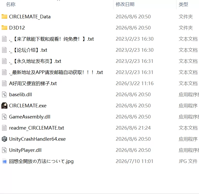 【更新精品SLGPCAI汉化v1.04】社团伙伴 [1+1.45G][百度盘]