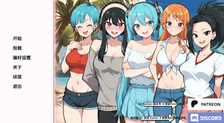【PC/安卓】动漫热门度假村 (Anime Hot Resort) Ver0.17 AI汉化版 [1P+0.45G][百度盘]
